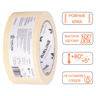 Лента клейкая малярная (скотч) термостойкая 80°C, 48 мм*40 м, желтая ADTP002 AIRLINE