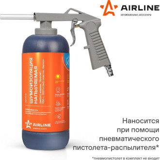 Шумоизоляция (вибро) жидкая, напыляемая 