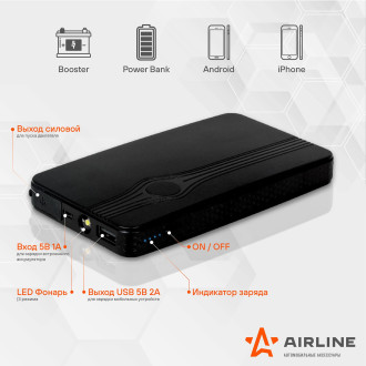Аккумулятор пусковой (Booster) 8000мАч, 350А, 12.4V, пуск ДВС 2.0d, USB 5V/2A AEAB000 AIRLINE