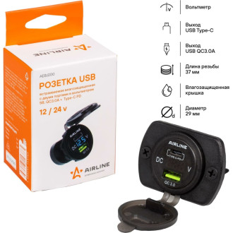 Розетка USB встраиваемая влагозащ. с 2 портами и вольтметром (5В, QC3.0 + Type-c PD) AEBJ200 AIRLINE