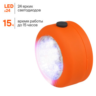Фонарь рабочий свет с крюком и магнитом LEDx24 AFL-24W-09 AIRLINE