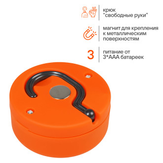 Фонарь рабочий свет с крюком и магнитом LEDx24 AFL-24W-09 AIRLINE
