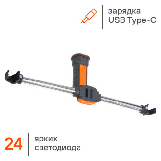 Фонарь аккум. переноска светодиодный LED AFL-35W-05 AIRLINE