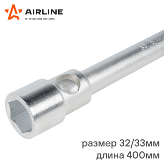 Ключ баллонный торцевой кованый 32*33*400мм AK-B-10 AIRLINE