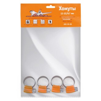 Хомуты 12-22/9,7 мм, червячные, усиленные, W1 (оцинк.), комплект 4 шт. AHC-SK-06 AIRLINE