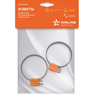 Хомуты 32-44/11,7 мм, червячные, усиленные, W1 (оцинк.), комплект 2 шт. AHC-SK-14 AIRLINE
