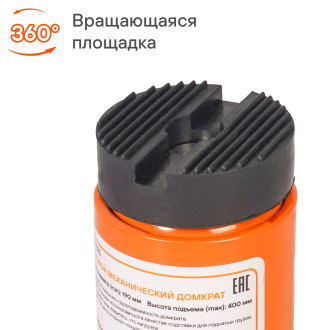 Домкрат винтовой 2т 190-400мм AJ-R-02S AIRLINE