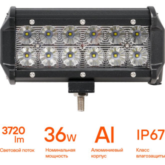 Фара светодиодная (балка) двухрядная 12LED, рассеяный свет, 36Вт, 165х78х65мм, 12/24В ALED046 AIRLINE