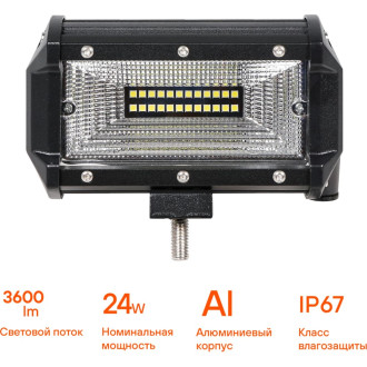 Фара светодиодная (балка) 24LED, рабочий свет, 24Вт, 135х78х65мм, 12/24В ALED048 AIRLINE