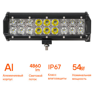 Фара светодиодная (балка) двухрядная, 18 LED комбинированный свет, 54Вт, 235х78х65мм, 12/24В ALED049 AIRLINE