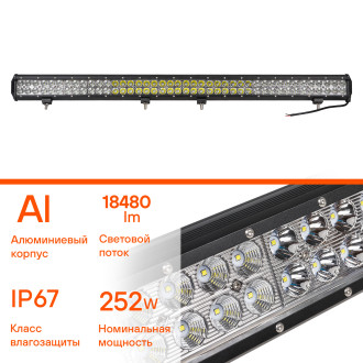 Фара светодиодная (балка) двухрядная 84LED, комбинированный свет, 252Вт, 980х78х65мм, 12/24В ALED054 AIRLINE