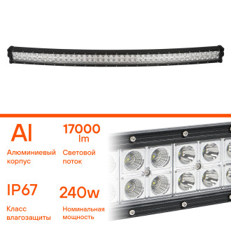 Фара светодиодная (балка) двухрядная изогнутая 80LED, комбинированный свет, 240Вт, 1065х78х60мм, 12/24В ALED058 AIRLINE
