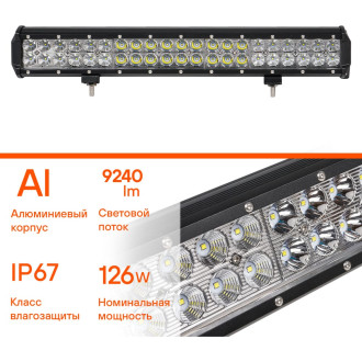 Фара светодиодная (балка) двухрядная 42LED, комбинированный свет, 126Вт, 505х78х65мм, 12/24В ALED051 AIRLINE