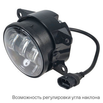 Фара светодиодная с регулируемой световой границей, 45Вт Белый, D-90мм, комплект 2 шт. ALED078 AIRLINE