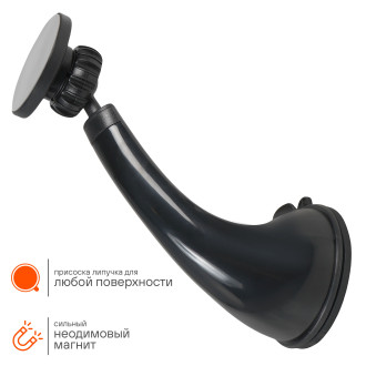 Держатель для телефона автомобильный на торпедо/лоб. стекло магнитный прорезиненный AMS-U-14 AIRLINE