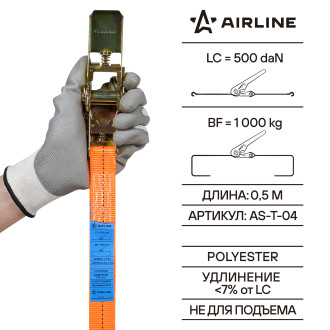 Ремень крепления груза с храповиком 1 т, 6 м AS-T-04 AIRLINE