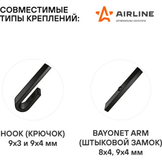 Щетки стеклоочистителя 500/480мм (20