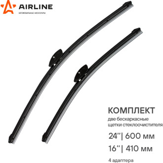 Щетки стеклоочистителя 600/400мм (24