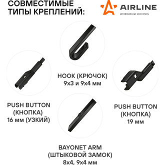 Щетки стеклоочистителя 600/400мм (24