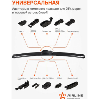 Щетка стеклоочистителя бескаркасная PRO 700мм (28