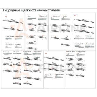 Щетка стеклоочистителя 380 мм (15