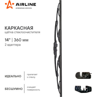 Щетка стеклоочистителя 350 мм (14