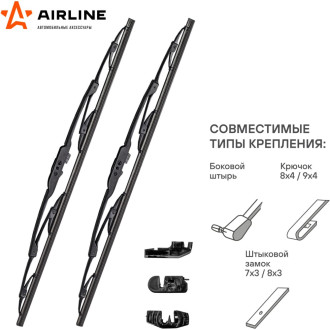 Щетки стеклоочистителя комплект (2шт.) 500/500мм (20