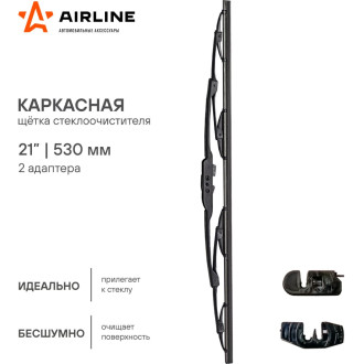 Щетка стеклоочистителя 530 мм (21