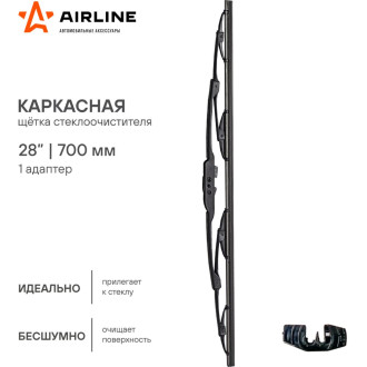 Щетка стеклоочистителя 700 мм (28