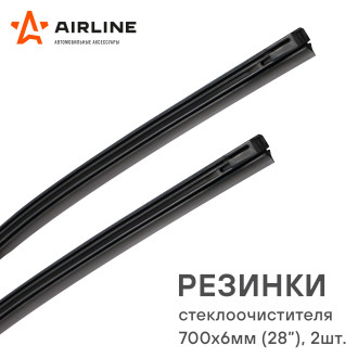 Резинки стеклоочистителя 700х6мм (28