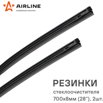 Резинки стеклоочистителя PRO 700х8мм (28