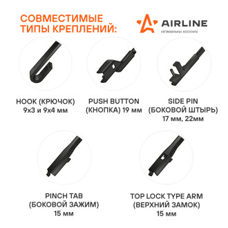 Щетка стеклоочистителя 480мм (19