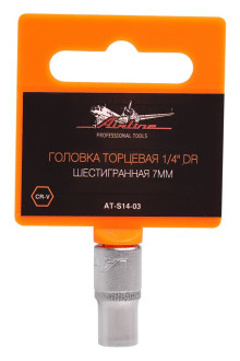Головка торцевая 1/4