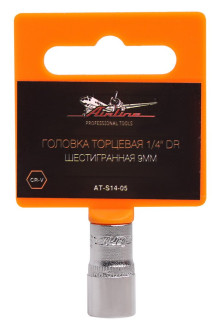 Головка торцевая 1/4
