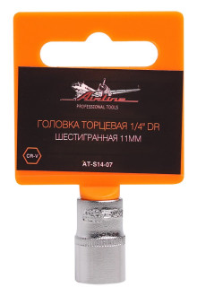 Головка торцевая 1/4