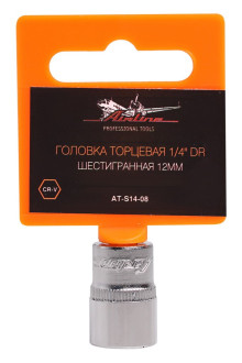 Головка торцевая 1/4