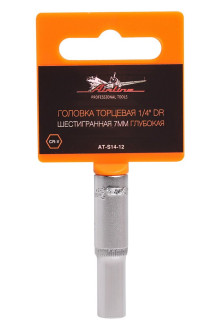 Головка торцевая 1/4