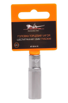 Головка торцевая 1/4
