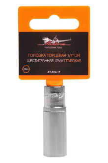 Головка торцевая 1/4