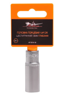 Головка торцевая 1/4