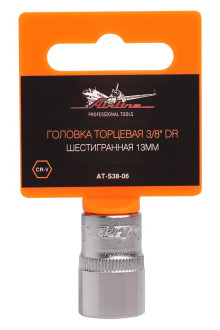 Головка торцевая 3/8