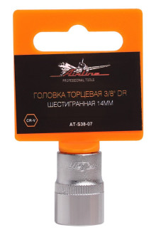 Головка торцевая 3/8