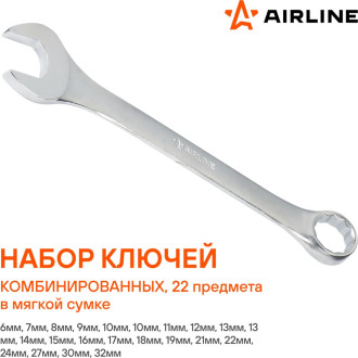 Набор ключей комбинированных 22 пр. (6,-32мм) сумка PRO AT-22-46 AIRLINE