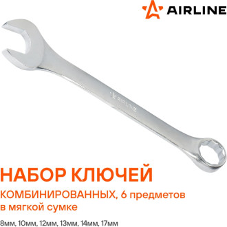 Набор ключей комбинированных 6 пр. (8-17мм) сумка PRO AT-6-45 AIRLINE