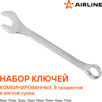 Набор ключей комбинированных 8 пр. (8-17мм) сумка PRO AT-8-45 AIRLINE