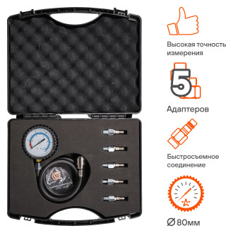 Измеритель давления масла набор 