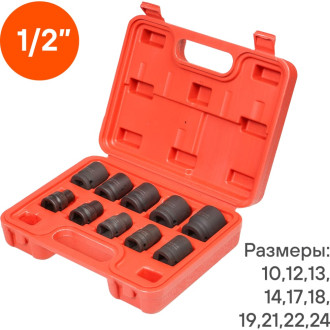 Набор головок ударных 1/2