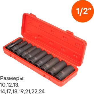 Набор головок ударн. 1/2