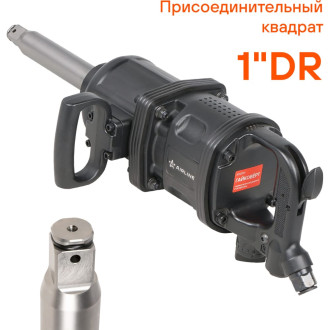 Гайковерт пневматический ударный 1