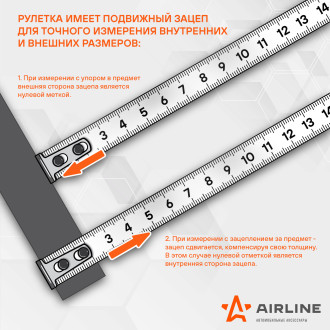 Рулетка с фиксатором 7,5м х 25мм ATBQ012 AIRLINE